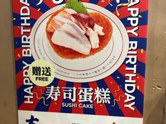 -大雄寿司(中华广场店)