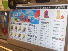 -Yes Lemon就是柠·手打柠檬茶(苏州中心一店)