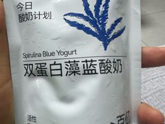 -白色日记·手作酸奶(麦凯乐店)