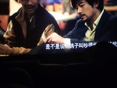 -英皇电影城(英皇集团中心IMAX店)
