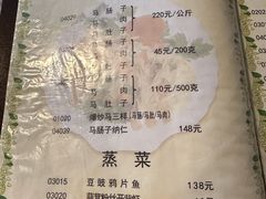 -兵团人家农家乐