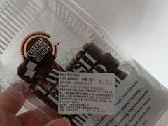 -来噻布布 Lets BUBU