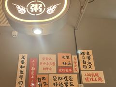 -蚝翅·海鲜粥·烧烤·龙虾季(海曙天一店)