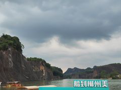 -飞天山旅游区