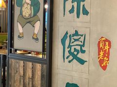 -陈傻子餐厅(世纪都会店)