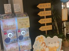 -猫的天空之城概念书店(苏州诚品店)