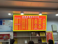 账单-肆姐面粉馆(坡子街店)