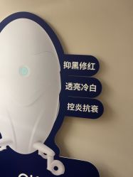 -栖SPA·ONDA ·海菲秀·皑皑科技美肤中心