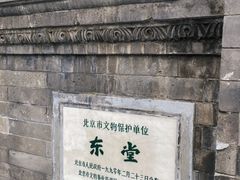 -王府井天主教堂
