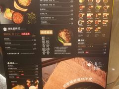 菜单-贡梅老面馆·蟹粉面·无锡特色小吃(南长街主推店)