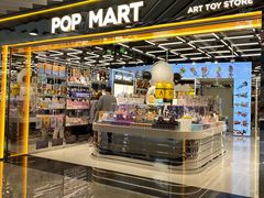-泡泡玛特POPMART(侨福芳草地店)
