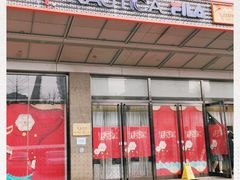 -法雅体育工厂店(皂君庙路店)