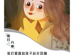 -尼莫儿童美术(三阳路融科天城校区)