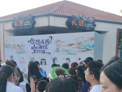 -长影世纪城