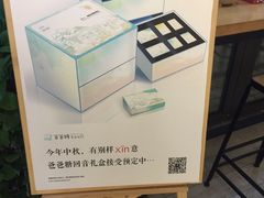 -爸爸糖吐司面包(扬州宝龙广场店)