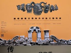 -珠海市博物馆