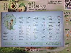 -书亦烧仙草(思进大厦店)