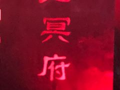 -济南方特东方神画