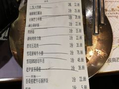 账单-老炉家木炭烤肉(长江国际店)