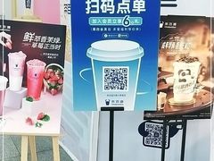 -茶百道(盛京大奥莱店)