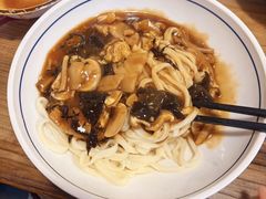 -锅儿挑面馆