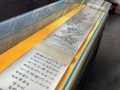 -檀园