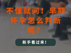 -广州仁爱天河医院