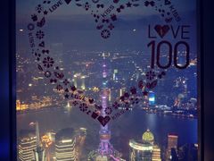 -上海环球金融中心云端足球盛典