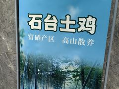 -苏州人家·精致苏帮菜(斜塘店)