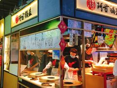 -阿甘锅盔(中关村食宝街店)