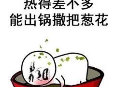 -老外婆(吾悦广场店)