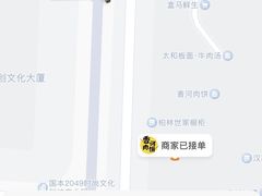 -好利来(四惠店)