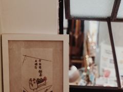 -知亘茶食