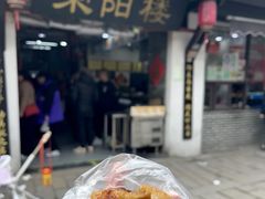 -荣阳楼(山塘街店)