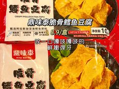 -世纪联华超市(江城店)