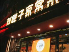 门面-刘胖子家常菜·蹄花焖藕(江汉路总店)