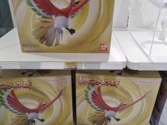 -超级宝可梦中心(东京店)