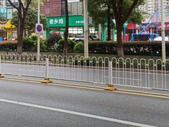 -老乡鸡(武汉光谷天地坐标城店)