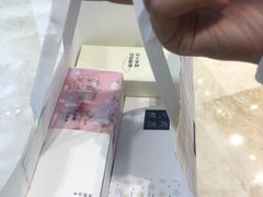 -阮大兴糕团(滨江宝龙店)