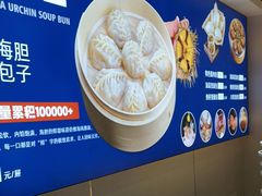 -渔港甄宴·海鲜·地标烟台菜(金沙滩店)