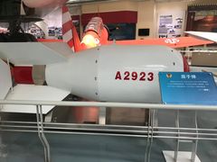 -中国航空博物馆