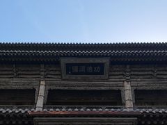 -张掖大佛寺景区