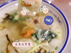 -长人馄饨铺(解放街店)