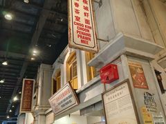 -马来西亚美食街