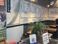 -景芳周大姐(国大城市广场店)