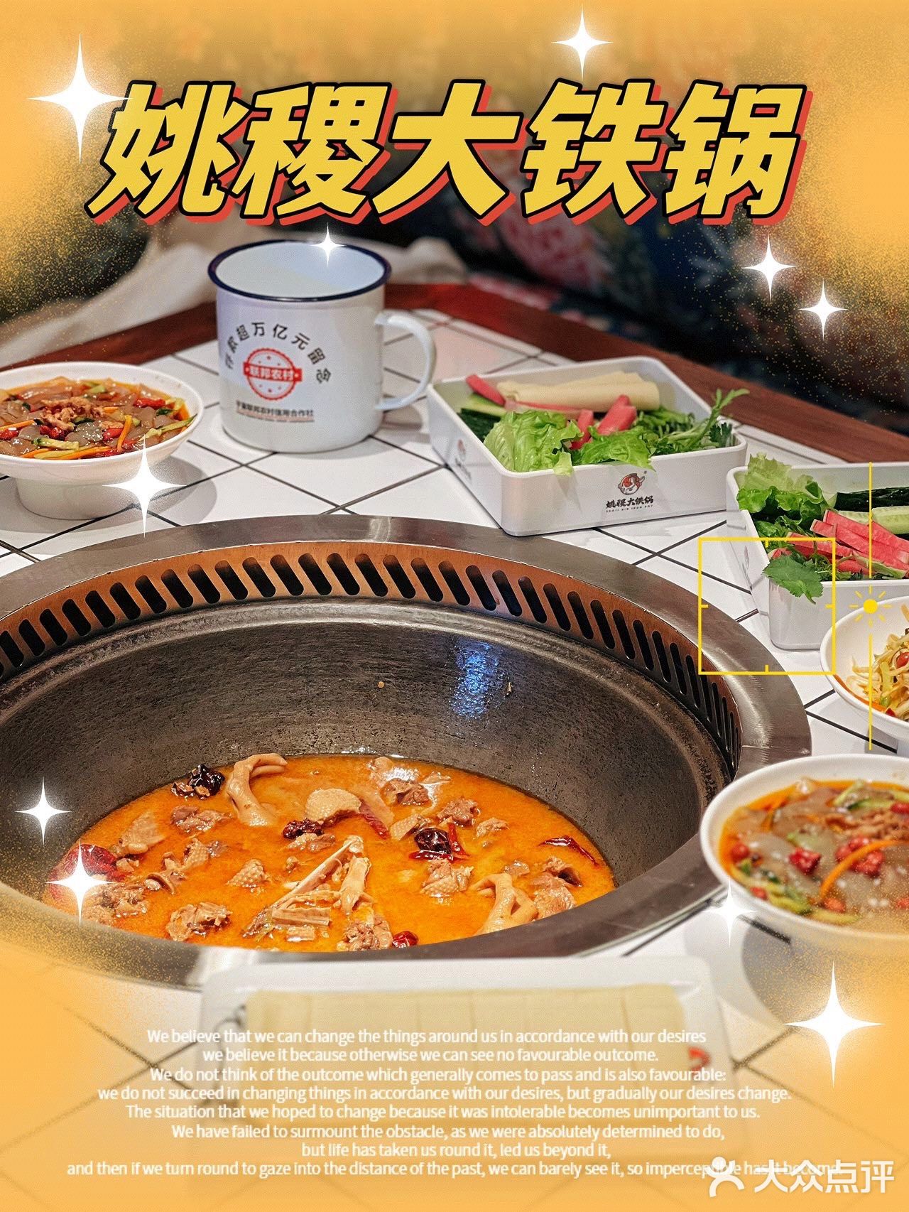 正宗的东北菜打卡成功✅东北菜的天花板来咯