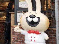 -老号尤兔头(幸福店)