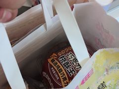 -味多美蛋糕(新和平里店)