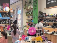 -LUSH(威尼斯人购物中心店)