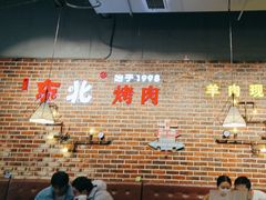 -哈尔滨烧烤·山河村铁锅炖(交大店)